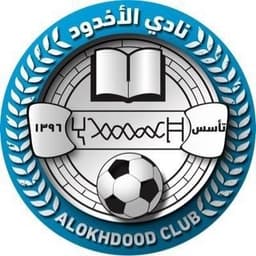 Al-Okhdood Club