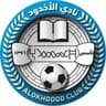 Al-Okhdood Club