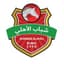 Shabab Al Ahli Dubai Club