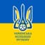 Ukraine Football Team