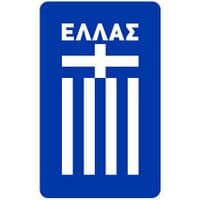 Greece Football Team