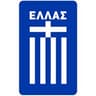 Greece Football Team